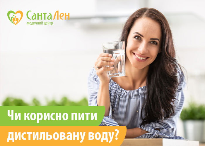 Чи корисно пити дистильовану воду?