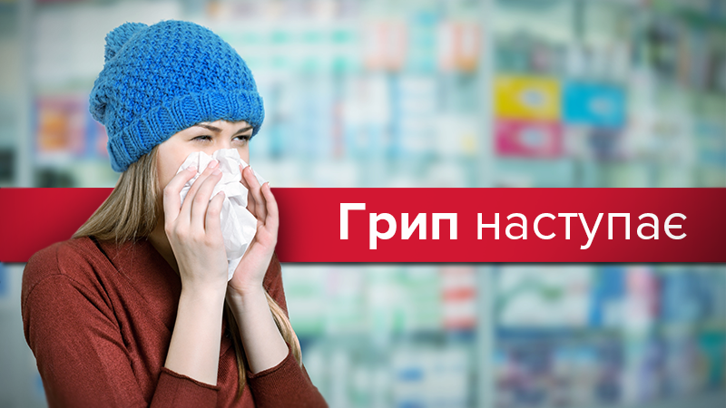 Грм повер грип