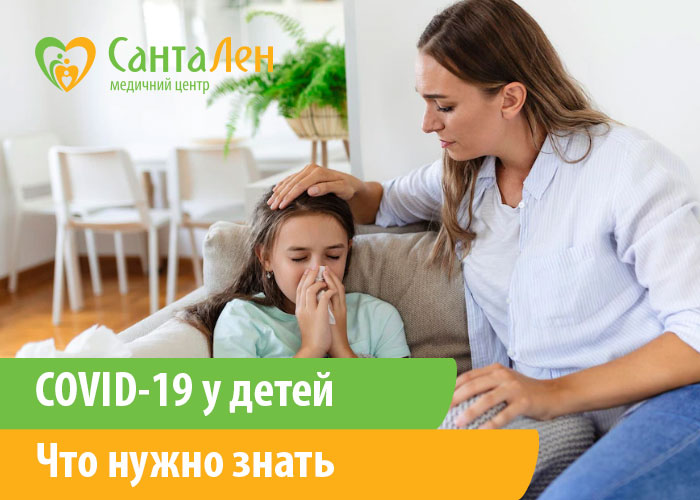 Энтеровирусная инфекция у детей: симптомы и лечение (памятка для родителей)