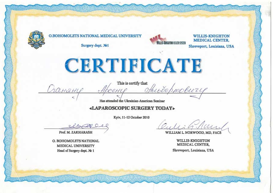 Сертификат-3 Сертификат-3