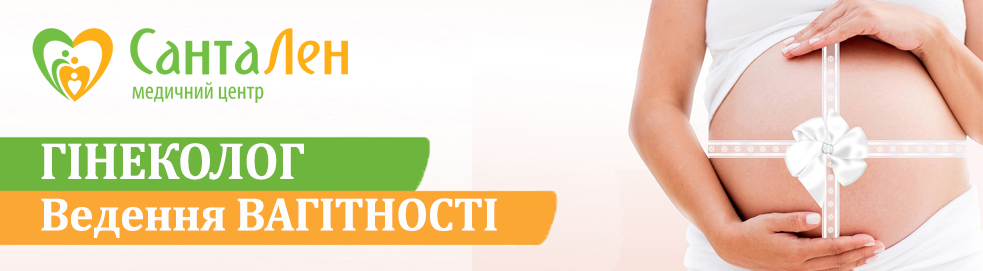 Консультации беременным. Медицинский центр ведение беременности. Ведение беременности казань. Реклама контрактного ведения беременности. Ведение беременности реклама.